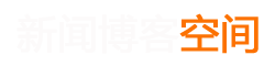 蒙山县新闻网